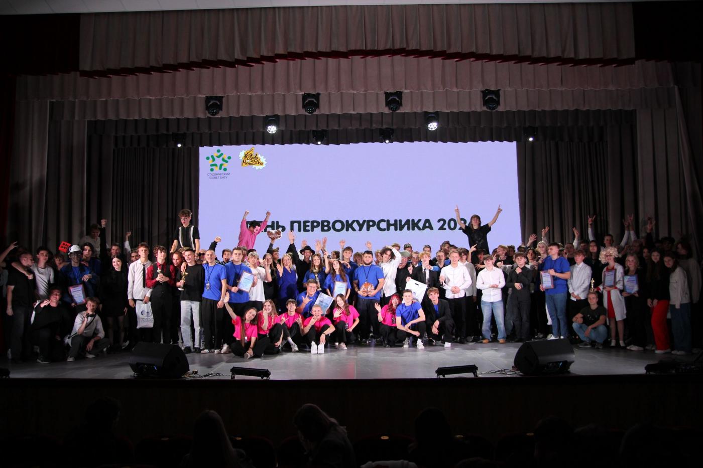 Как прошел «День первокурсника МСФ – 2024»